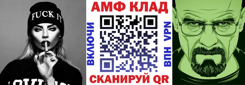 купить  цена  Мариинск  Амфетамин 98% 
