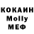 МЕТАДОН мёд Roma Mollaciyev