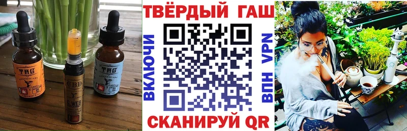 где можно купить   Мариинск  Canna-Cookies конопля 
