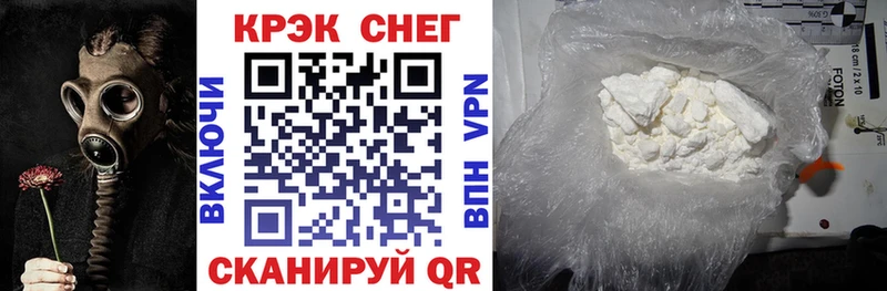 продажа наркотиков  Мариинск  Cocaine FishScale 