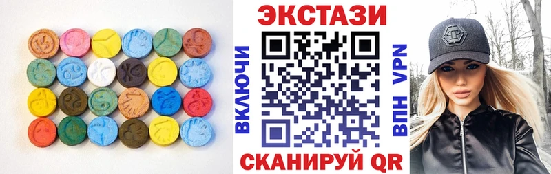 Ecstasy TESLA  KRAKEN рабочий сайт  Мариинск 