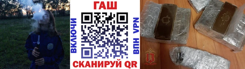 shop Telegram  Мариинск  Гашиш Изолятор  закладка 