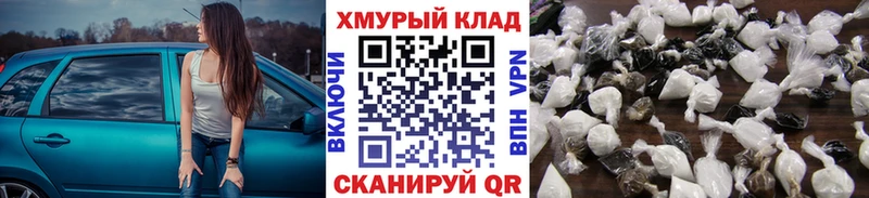 это состав  Мариинск  ГЕРОИН белый 
