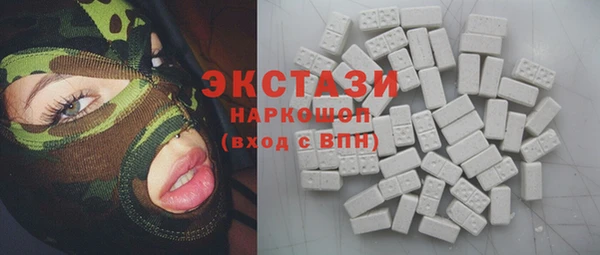 2c-b Вяземский