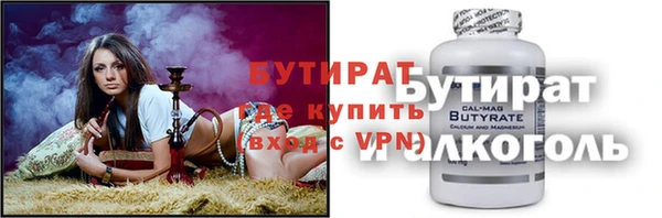 прущая мука Волоколамск