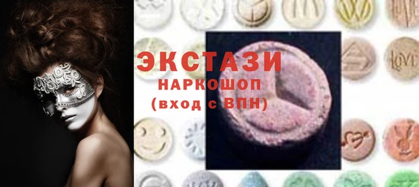 прущие грибы Вязьма