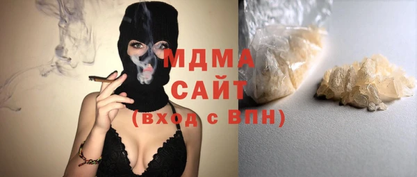 мдма Володарск
