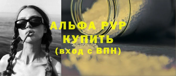 прущая мука Волоколамск
