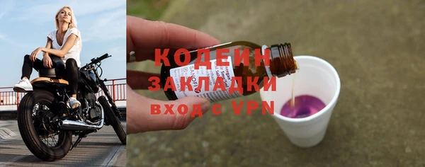 mdma Вязники