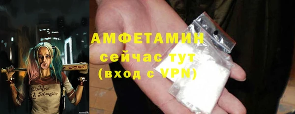 mdma Волосово