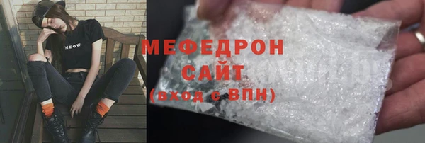 mdma Волосово