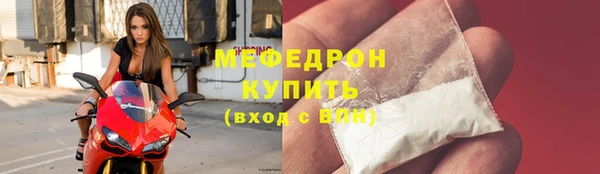 мдма Володарск