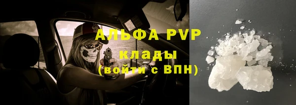 2c-b Вяземский
