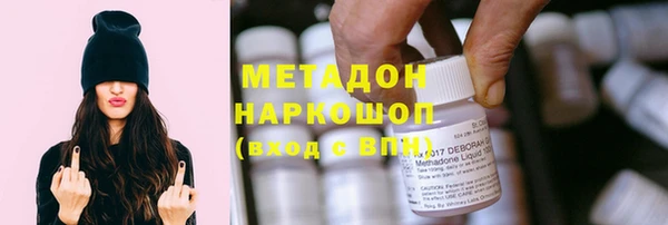 прущая мука Волоколамск