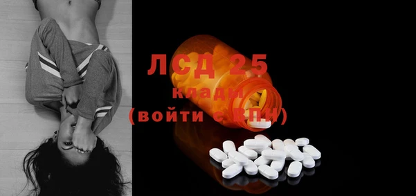 прущая мука Волоколамск