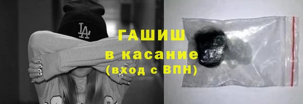 2c-b Вяземский