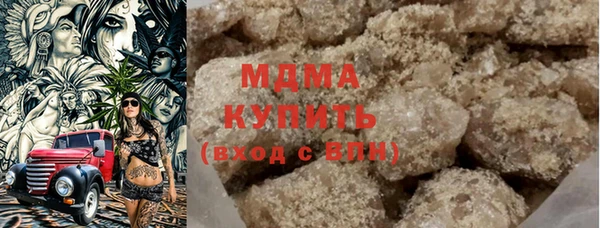 мдма Володарск