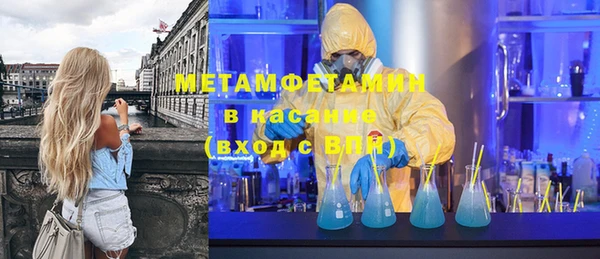 прущая мука Волоколамск