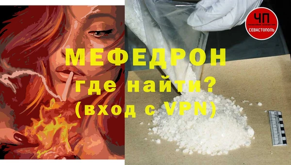 кокаин перу Строитель