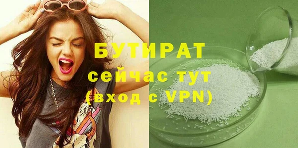 mdma Вязники