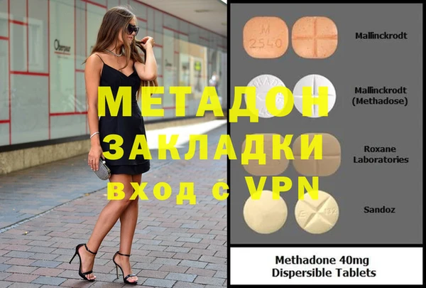 2c-b Вяземский