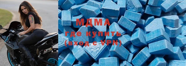 mdma Вязники