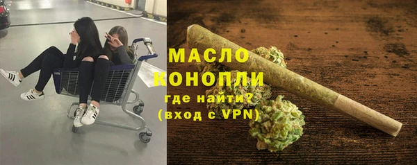 прущая мука Волоколамск
