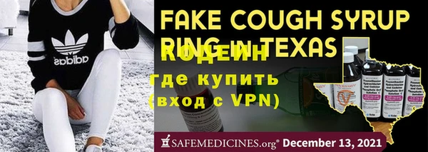 прущая мука Волоколамск