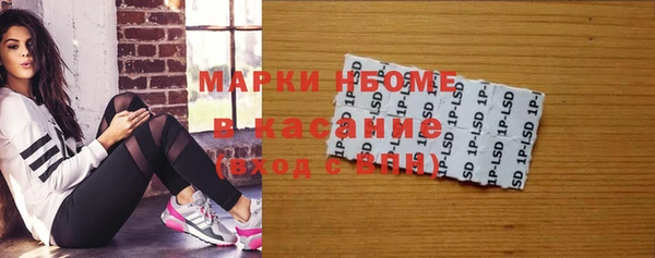 прущая мука Волоколамск