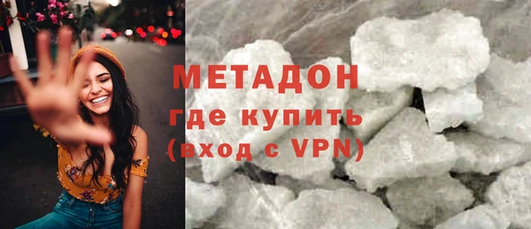 мдма Володарск