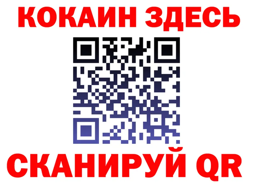 АМФ 98% маркетплейс shop МЕГА Мариинск