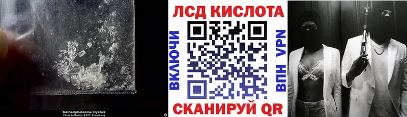 LSD-25 экстази ecstasy Мариинск