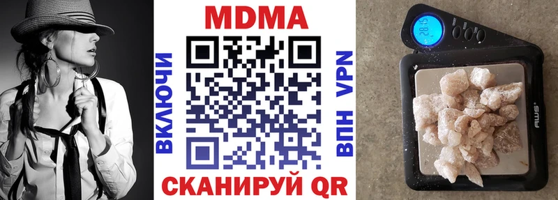 ссылка на мегу вход  купить наркотики цена  Мариинск  МДМА кристаллы 