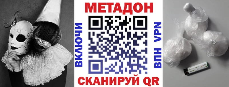 сколько стоит  Мариинск  МЕТАДОН мёд 