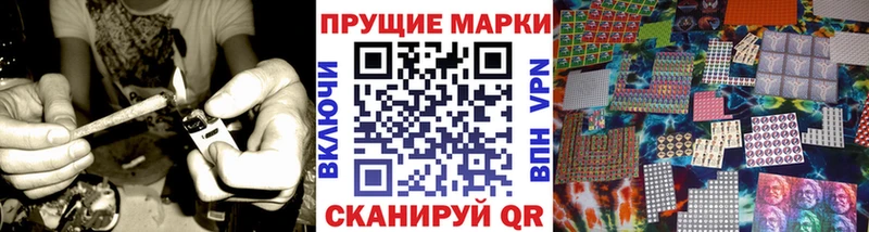 Марки 25I-NBOMe 1500мкг  Мариинск 