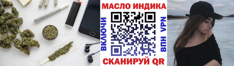 Дистиллят ТГК концентрат  Мариинск 
