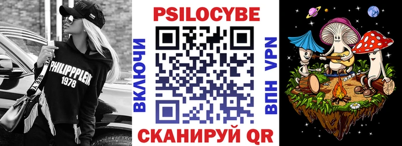 хочу наркоту  Мариинск  Галлюциногенные грибы Magic Shrooms 